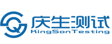 上海慶生測(cè)試設(shè)備有限公司